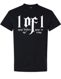 1 of 1 Tee